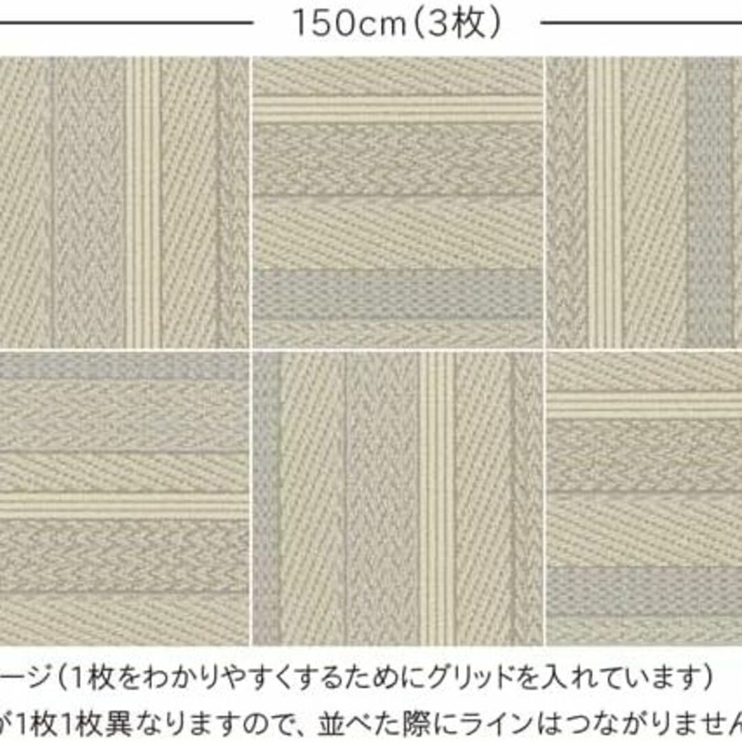 川島織物セルコン　タイルカーペット　アイボリー 6枚/50×50cm 7