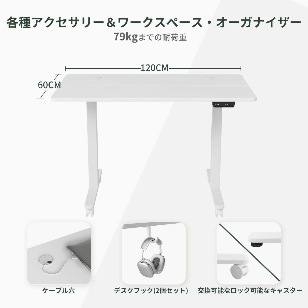 【色: ホワイト】FEZIBO電動昇降式デスク スタンディングデスク 人間工学 4