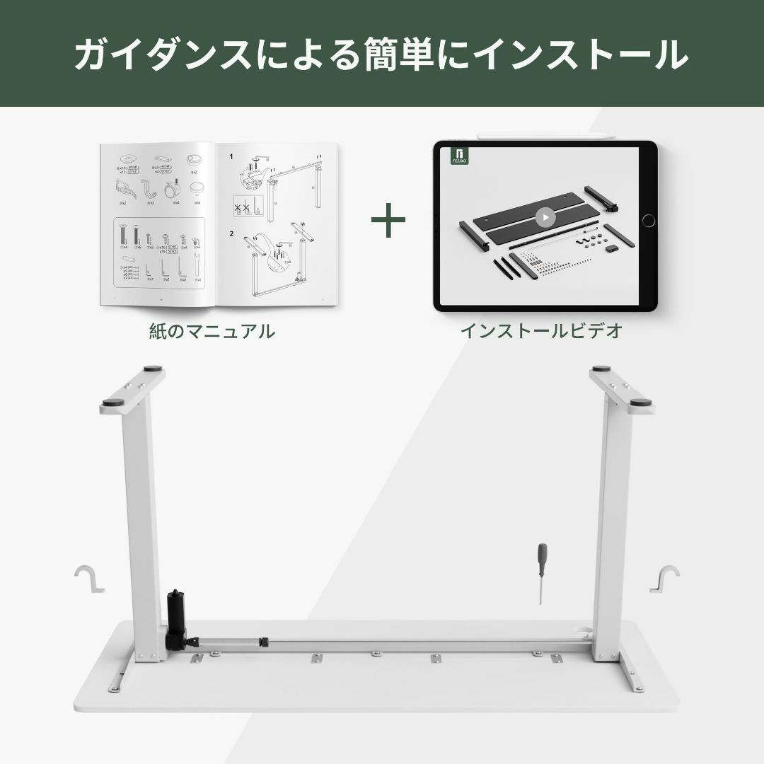 【色: ホワイト】FEZIBO電動昇降式デスク スタンディングデスク 人間工学 8