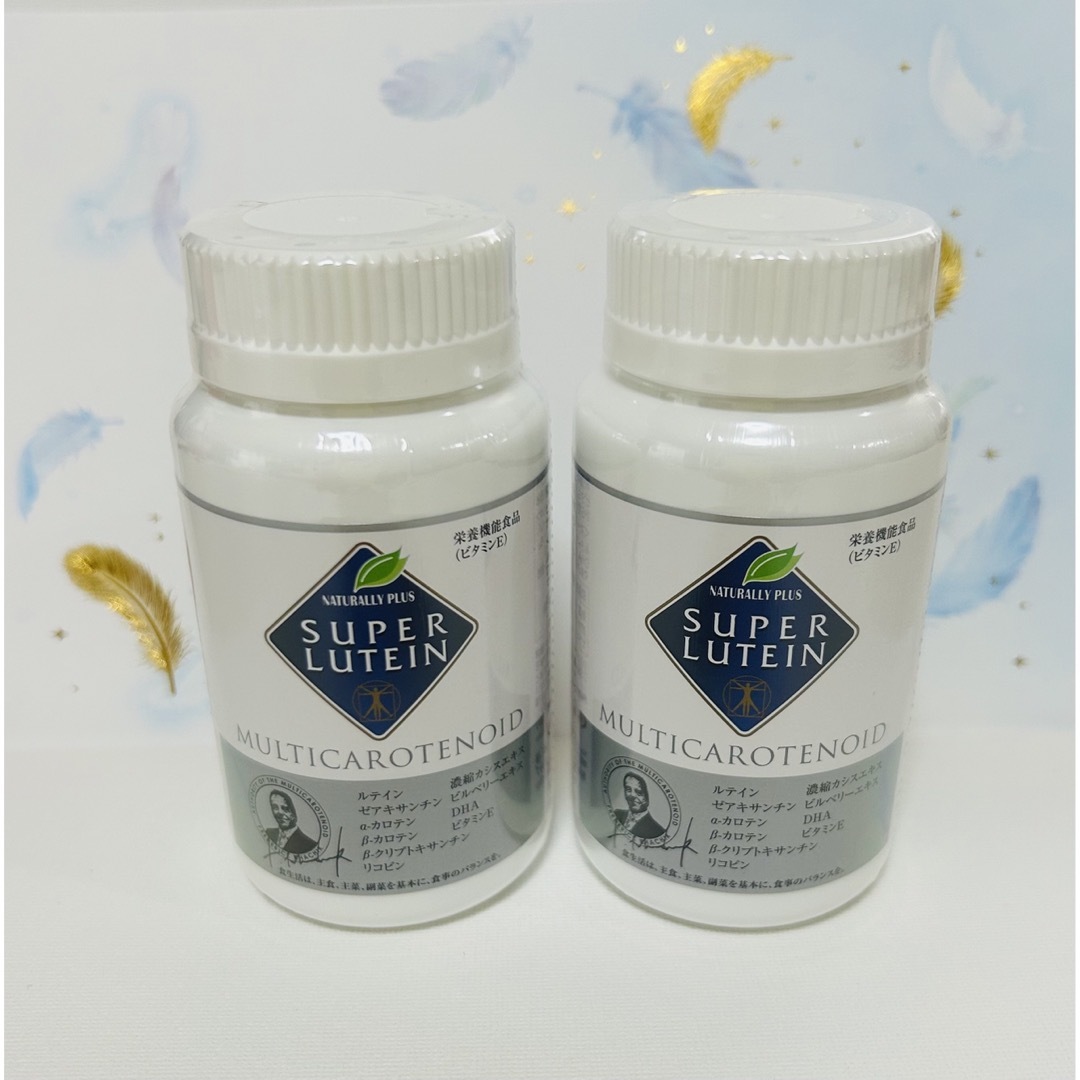 スーパールテイン　SUPER LUTEIN 新品未使用　ナチュラリープラス