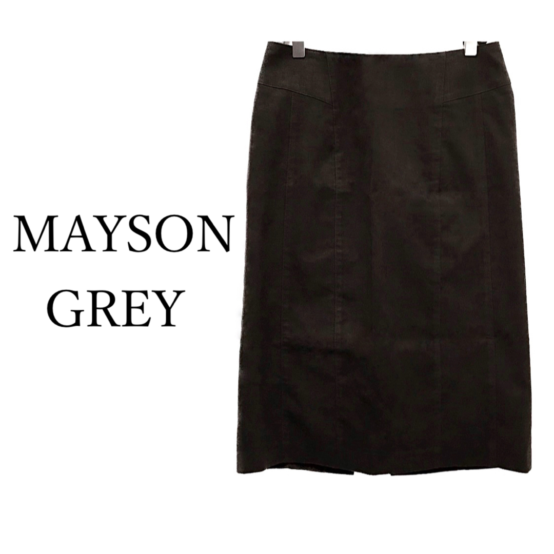 MAYSON GREY(メイソングレイ)のMAYSON GREY【美品】バックスリット 膝丈 タイト スカート レディースのスカート(ひざ丈スカート)の商品写真