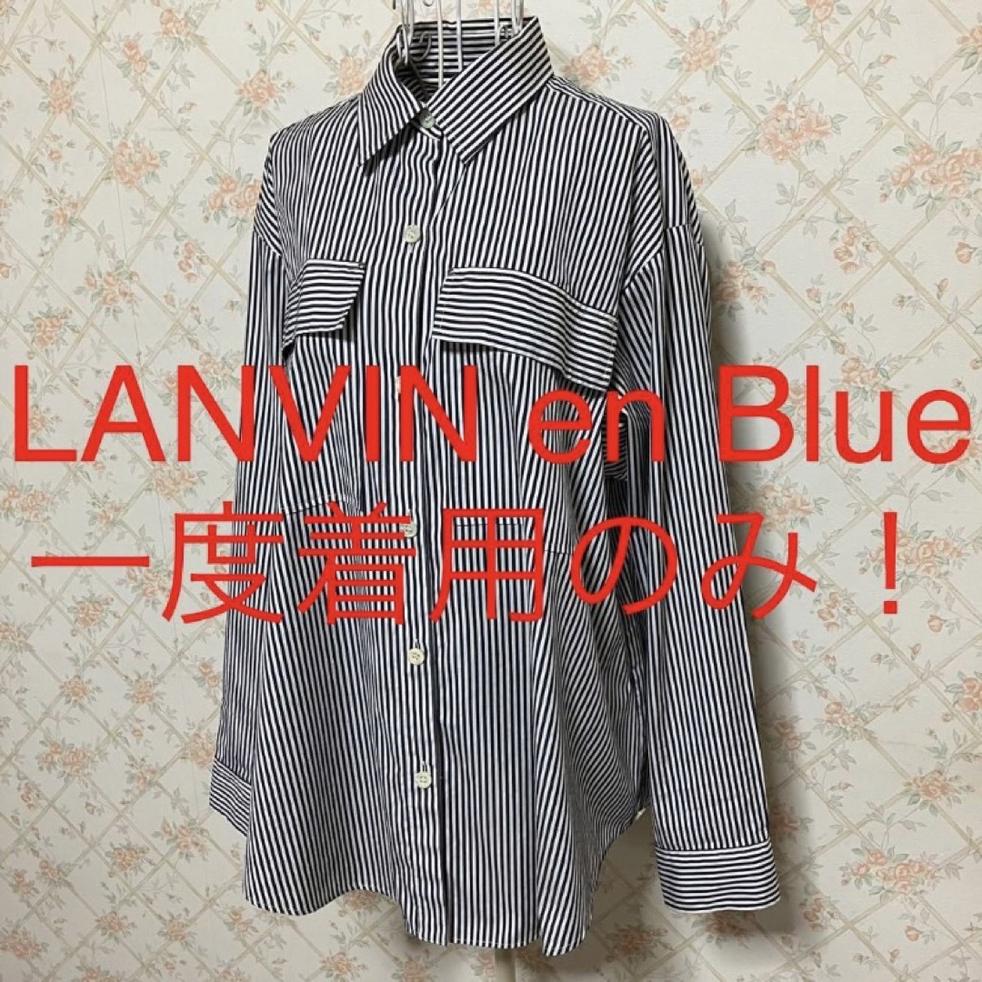 ★LANVIN en Bleu/ランバンオンブルー★長袖ストライプブラウス38