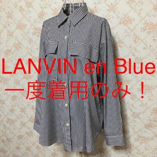 ランバンオンブルー(LANVIN en Bleu)の★LANVIN en Bleu/ランバンオンブルー★長袖ストライプブラウス38(シャツ/ブラウス(長袖/七分))