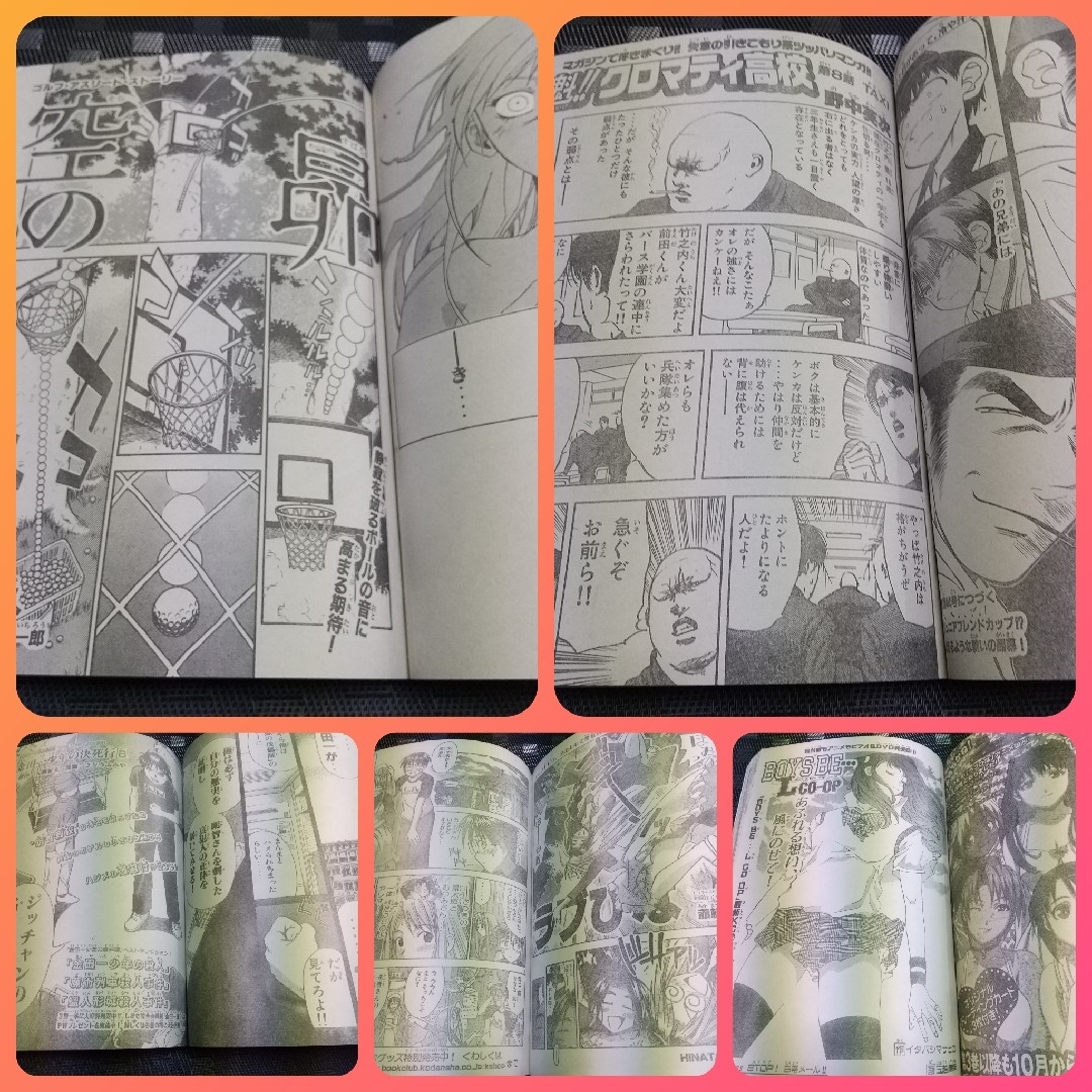 講談社 - 週刊少年マガジン 2000年43号※GTO 巻頭カラー 藤沢 講談社 - 週刊少年マガジン 2000年43号※GTO 巻頭カラー 藤沢