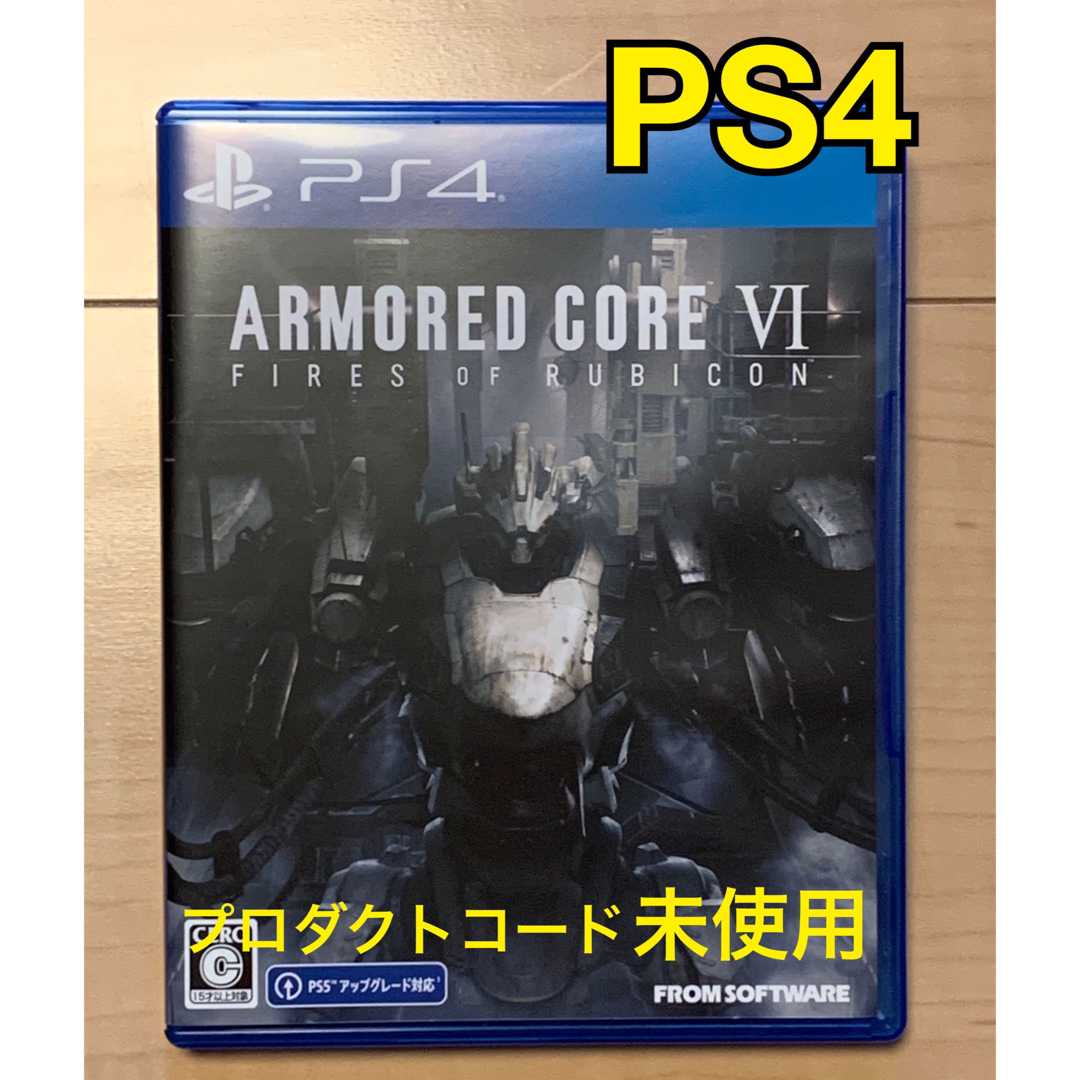 PS4  ARMORED CORE VI FIRES OF RUBICONゲームソフトゲーム機本体