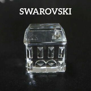 スワロフスキー(SWAROVSKI)の【匿名配送】訳アリ SWAROVSKI スワロフスキー 置物 建物(置物)