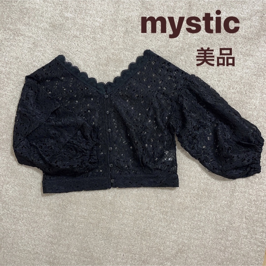 mystic(ミスティック)のmystic ミスティック  袖ボリューム　カーディガン レディースのトップス(シャツ/ブラウス(長袖/七分))の商品写真