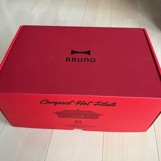 BRUNO コンパクトホットプレート　レッド(ホットプレート)