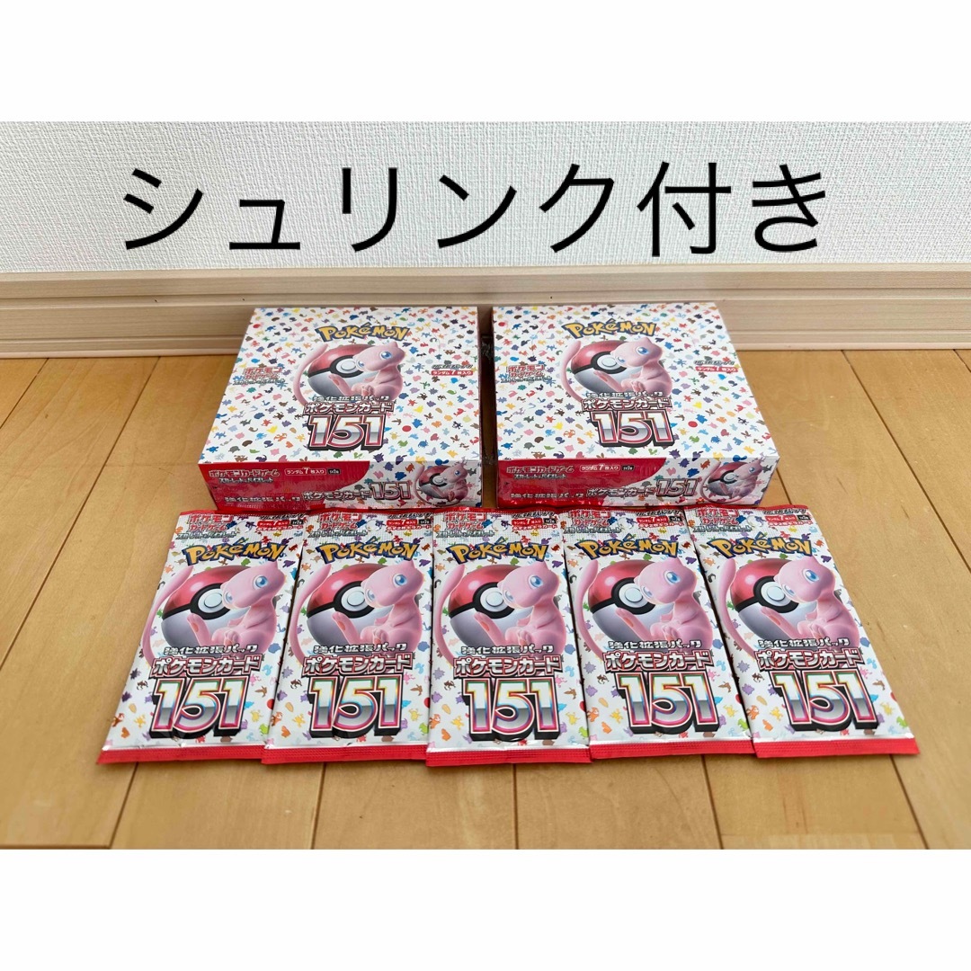 ポケモン - ポケカ 151 2BOX 未開封 シュリンク付き おまけ付きの通販 ...