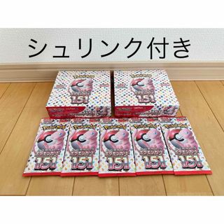 ポケモンカード　151 シュリンク付き　 2BOX  おまけ付き