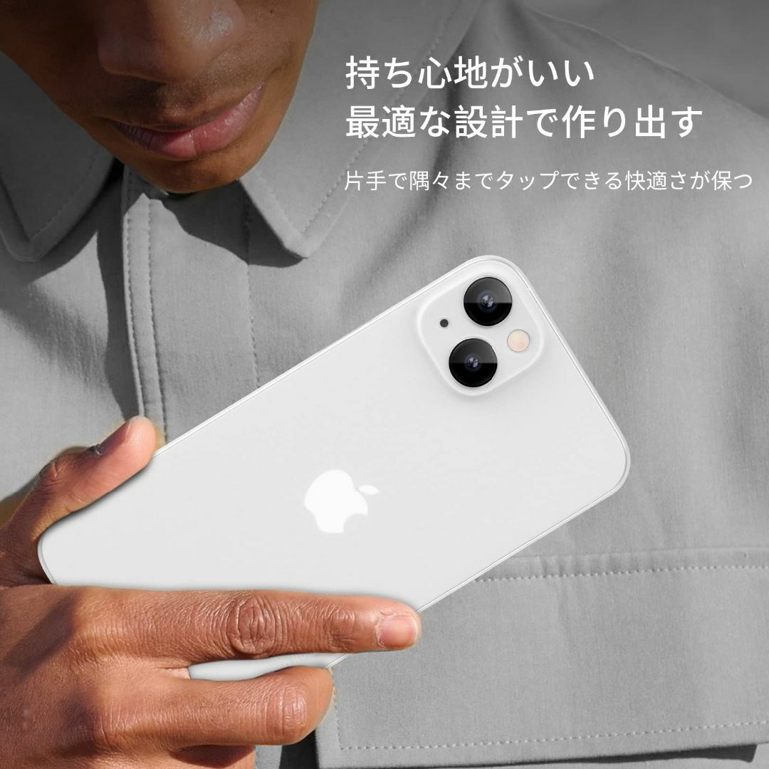 「0.3㎜極薄」iPhone 14対応ケース memumiマット質感 オリジナル 1