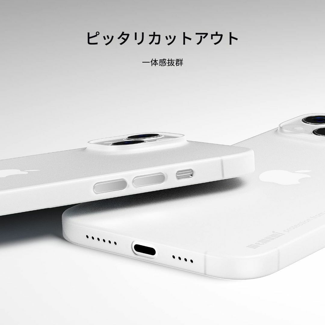 「0.3㎜極薄」iPhone 14対応ケース memumiマット質感 オリジナル 3