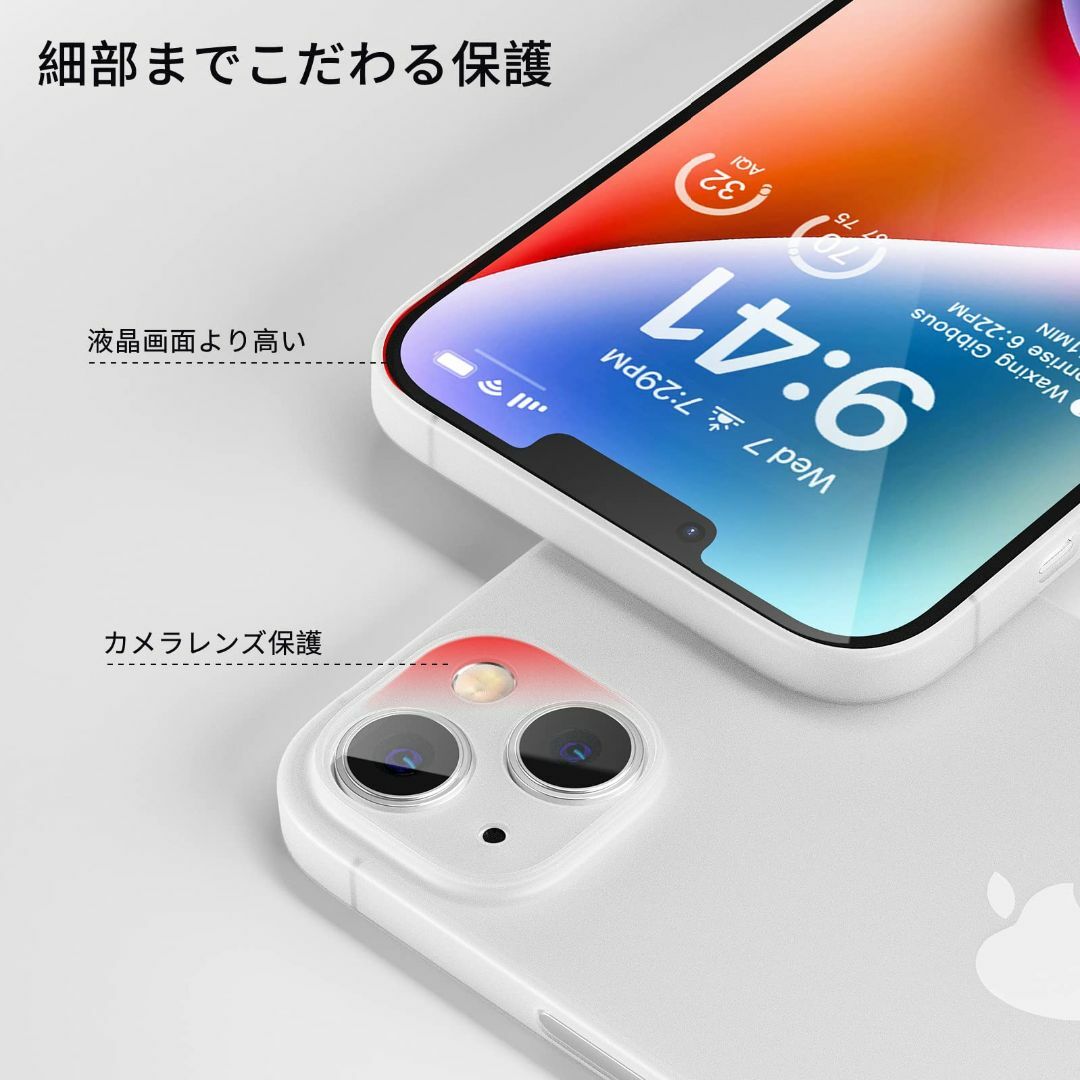 「0.3㎜極薄」iPhone 14対応ケース memumiマット質感 オリジナル 5