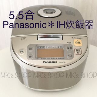 パナソニック(Panasonic)の【美品】パナソニックIHジャー炊飯器　5.5合　2009年製　SR-HG102(炊飯器)