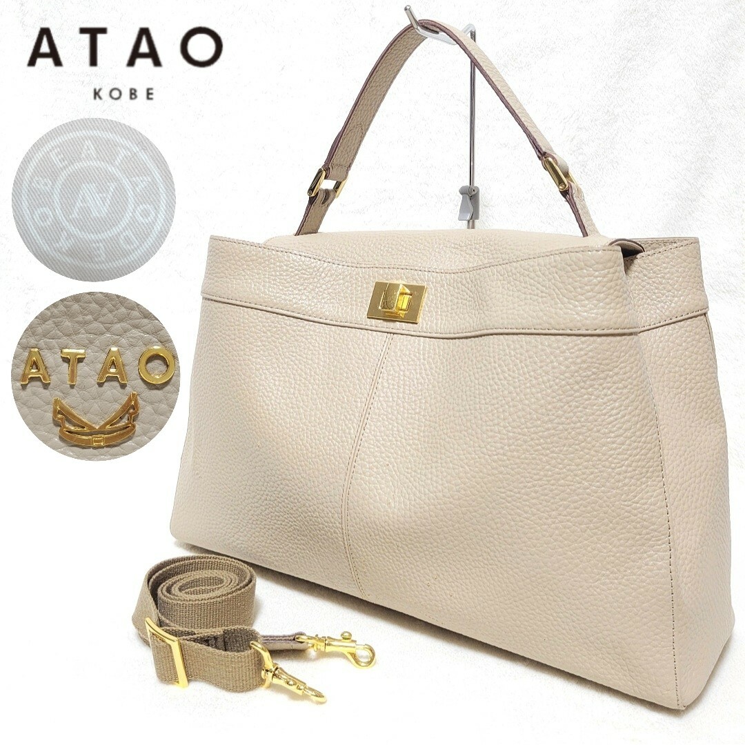 ATAO - ATAO ラボ 2WAY ハンドバッグ ショルダーバッグ ゴールド