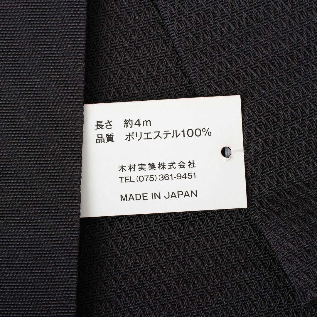 【男角帯 紳士】3514 メンズ　リバーシブル　黒　着物　浴衣　日本製 メンズの水着/浴衣(帯)の商品写真