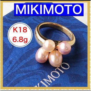 ミキモト(MIKIMOTO)の訳あり　ミキモト 淡水パール　真珠　6.8g リング　指輪　２色　K18(リング(指輪))