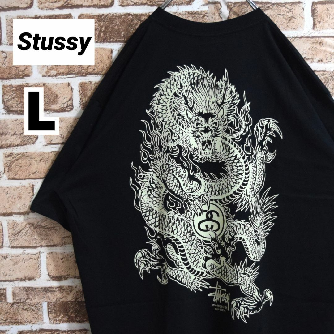 《ステューシー》即完モデル　正規・新品タグ　ドラゴン　ブラック　L　Tシャツ