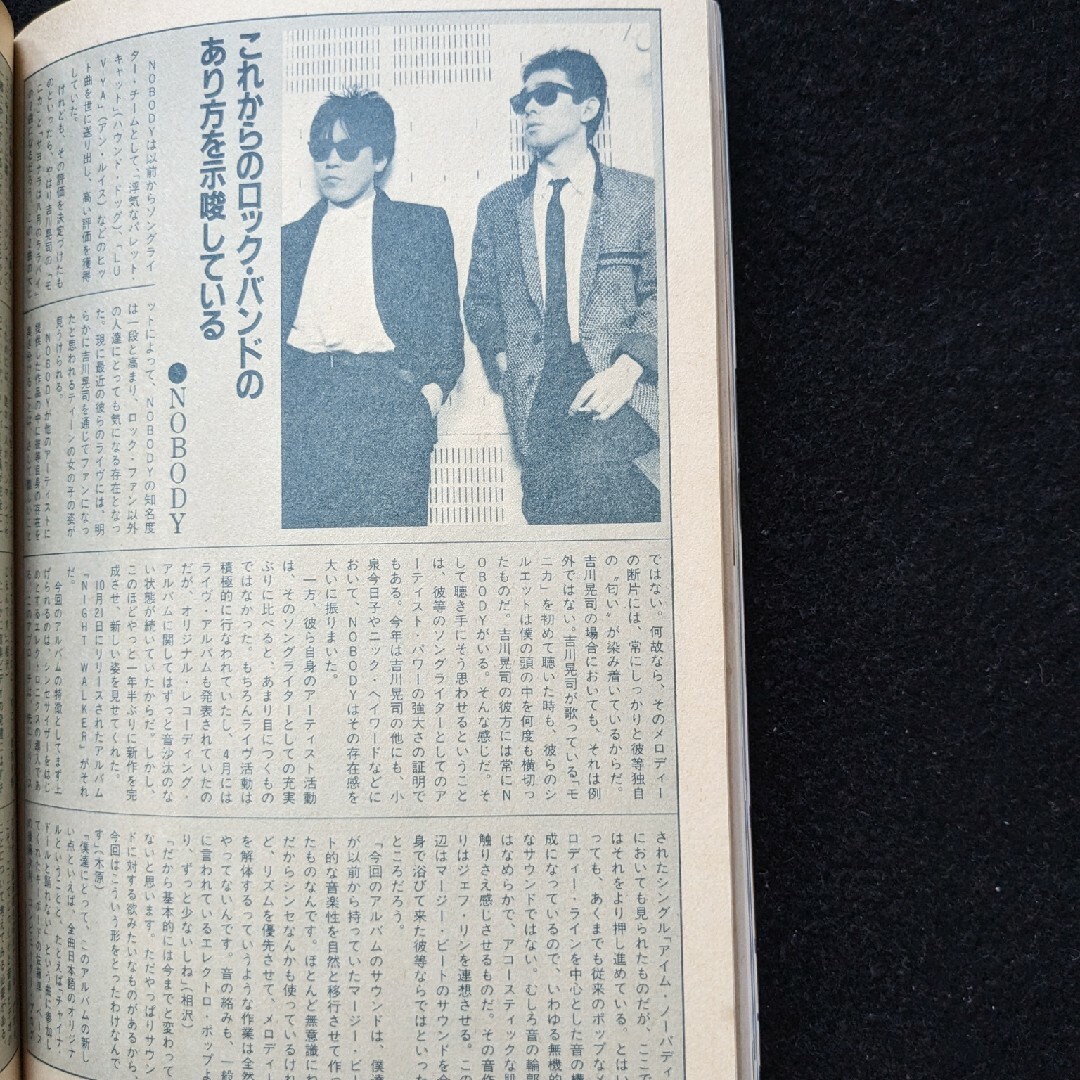 ミュージックステディ　坂本龍一　佐野元春　高橋幸宏　細野晴臣　NOBODY エンタメ/ホビーの雑誌(音楽/芸能)の商品写真