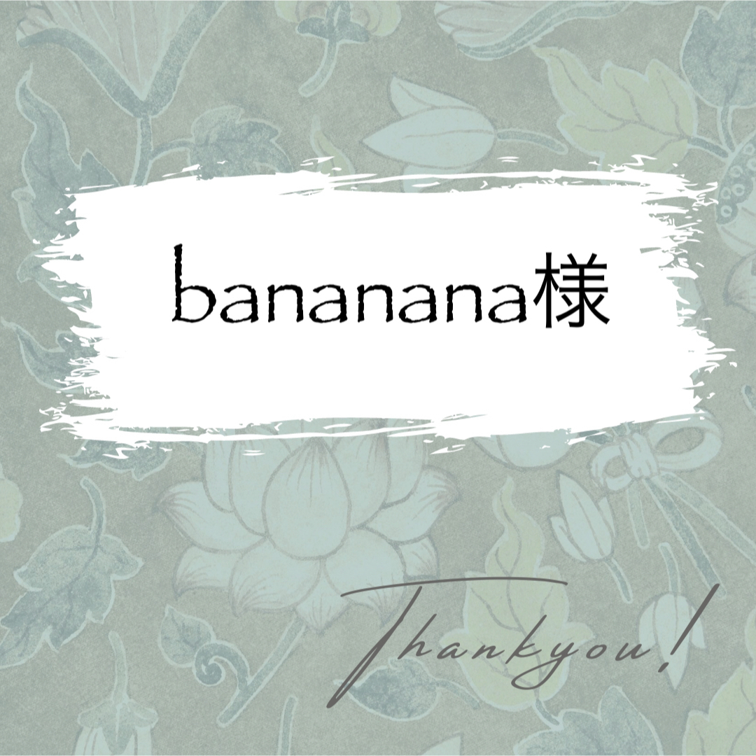 banananaちゃん⑅︎◡̈︎* - 各種パーツ