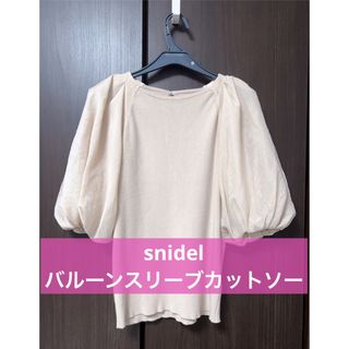 スナイデル(SNIDEL)のsnidel バルーンスリーブ　カットソー(Tシャツ/カットソー(七分/長袖))