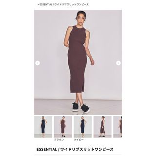 ダブルスタンダードクロージング(DOUBLE STANDARD CLOTHING)のダブルスタンダードクロージング ワイドリブスリットワンピース 新品未使用 送料込(ロングワンピース/マキシワンピース)