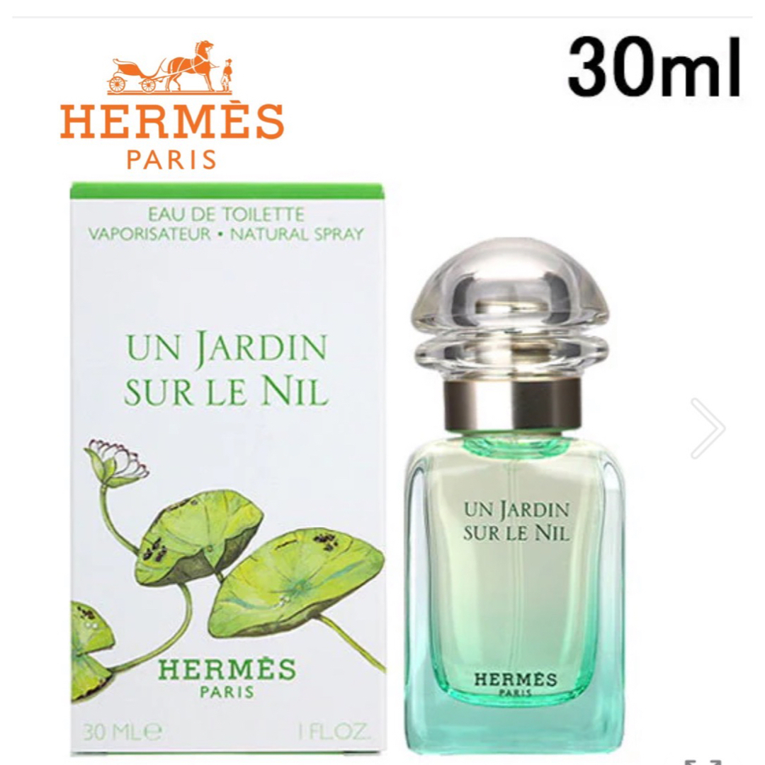 Hermes(エルメス)の新品未開封 エルメス HERMES ナイルの庭　オードトワレ 30ml コスメ/美容の香水(香水(女性用))の商品写真