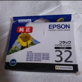 EPSON プリンターインク 純正品(PC周辺機器)