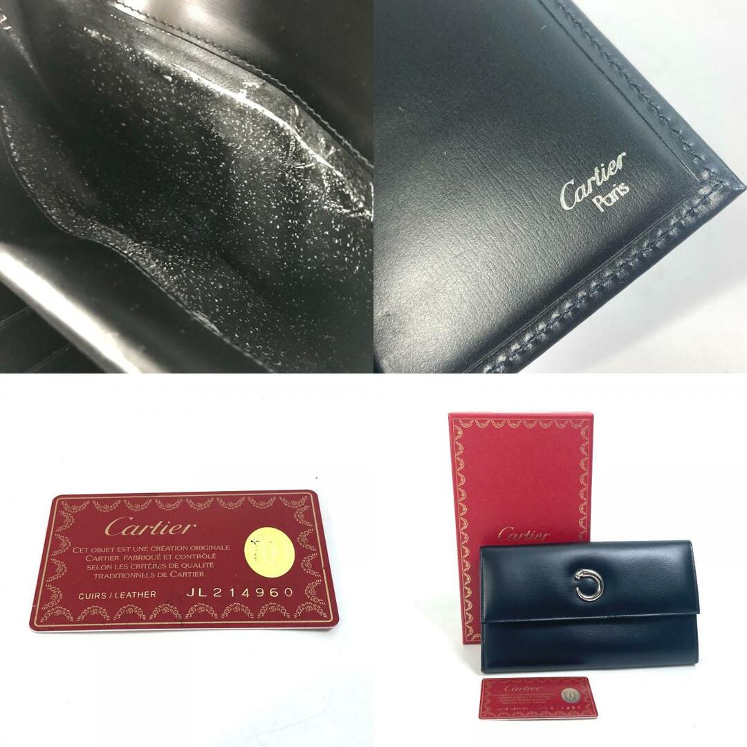 カルティエ CARTIER パンテール 3つ折り 長財布 レザー ブラック カルティエ CARTIER パンテール 3つ折り 長財布 レザー ブラック