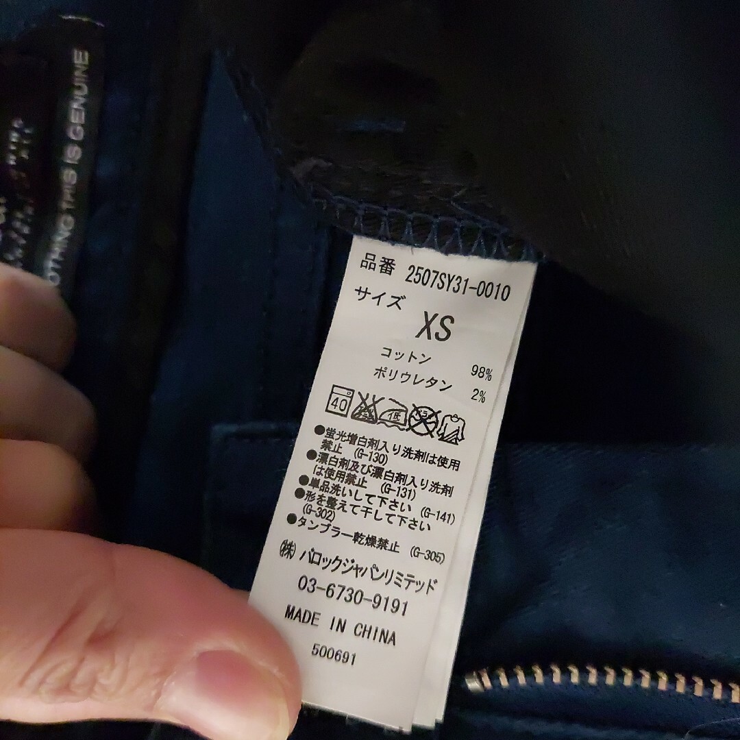 AZUL by moussy(アズールバイマウジー)のAZULBYMOUSSY　ストレッチカラースキニー　裏起毛 レディースのパンツ(スキニーパンツ)の商品写真