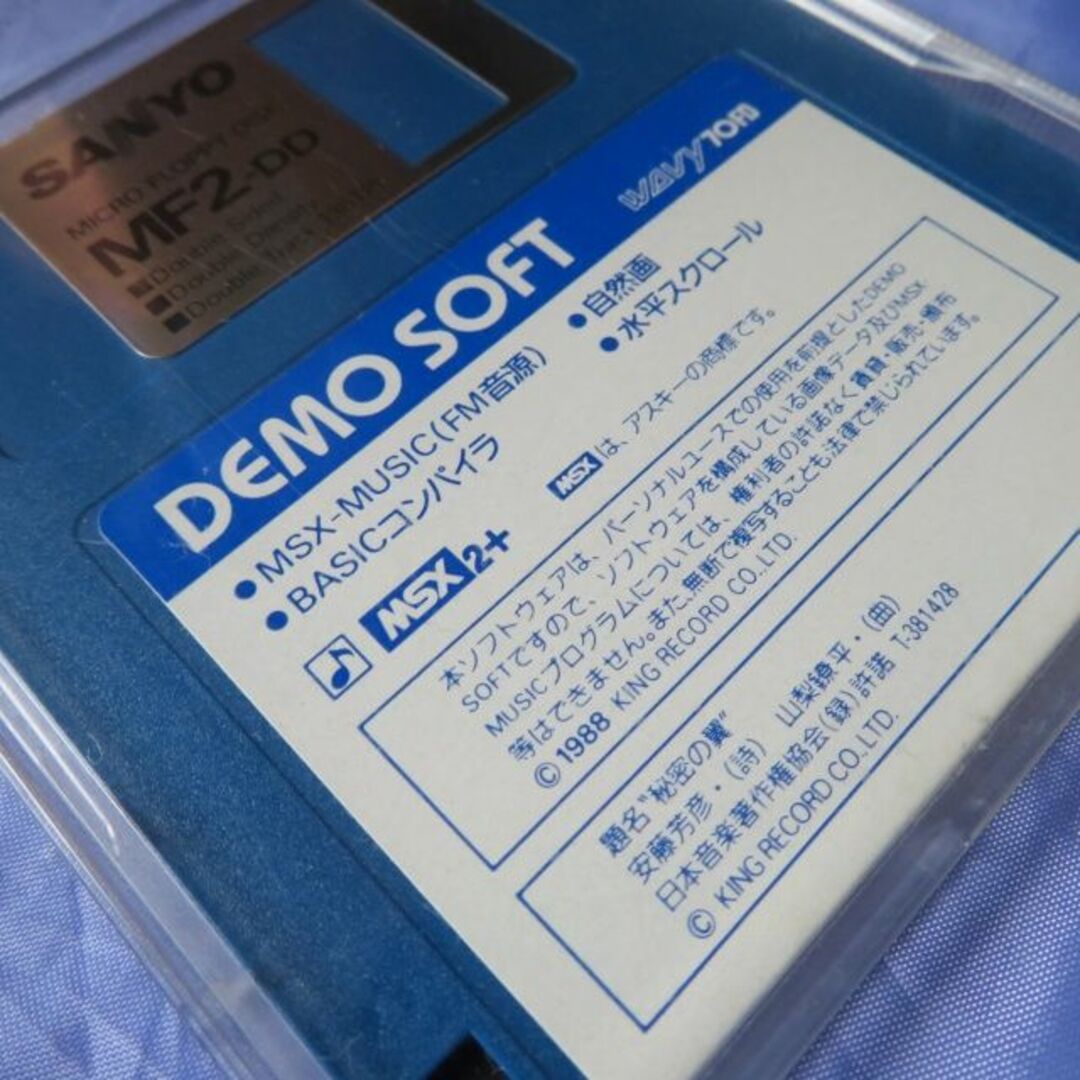 SANYO - SANYO WAVY70FD DEMO SOFT（ジャンク）