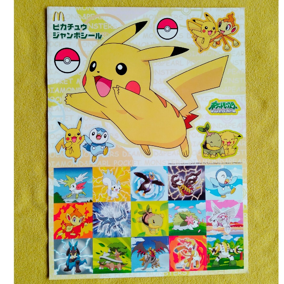 ポケットモンスターグッズセット　レア　レトロ