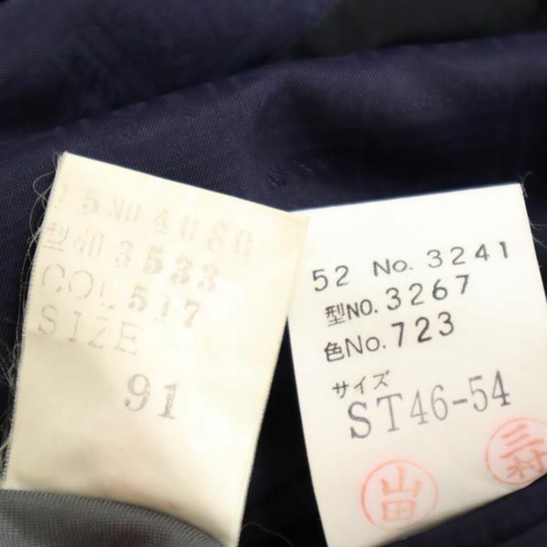 LANVIN - ランバン アソート品 ウール100% スーツ 上下 セットアップ