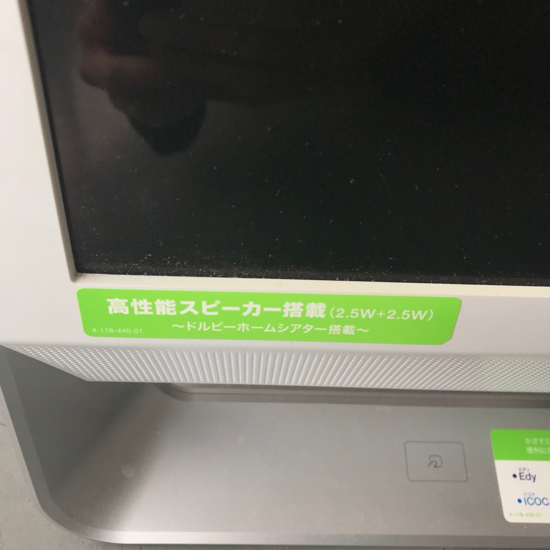 SONY - SONY ソニー VAIO バイオ デスクトップ モニタ SONY - SONY ソニー VAIO バイオ デスクトップ モニタ