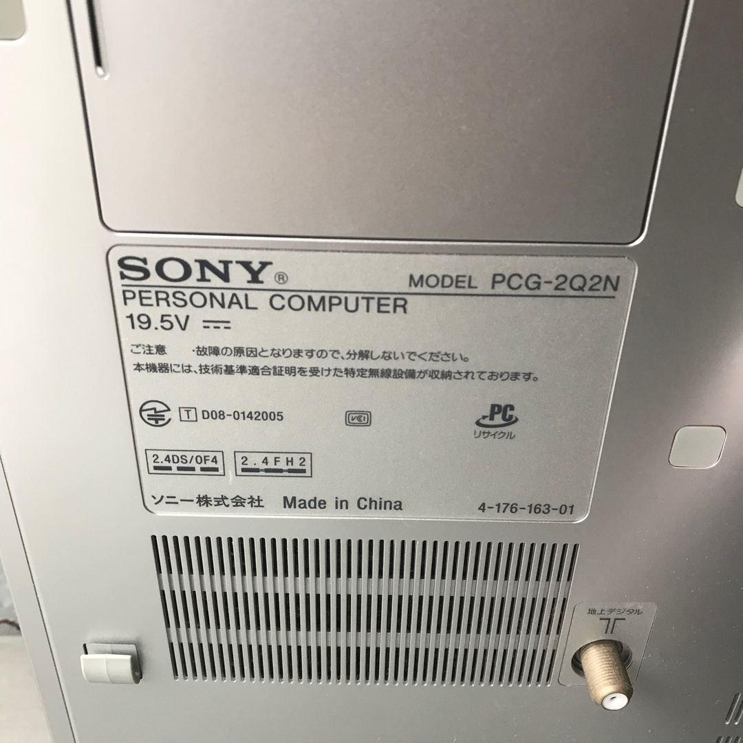 SONY - SONY ソニー VAIO バイオ デスクトップ モニタ SONY - SONY ソニー VAIO バイオ デスクトップ モニタ