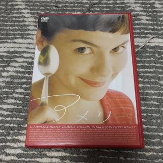 良品★アメリ　日本市場向 DVD　2001年フランス映画　オドレイ・トトゥ(外国映画)