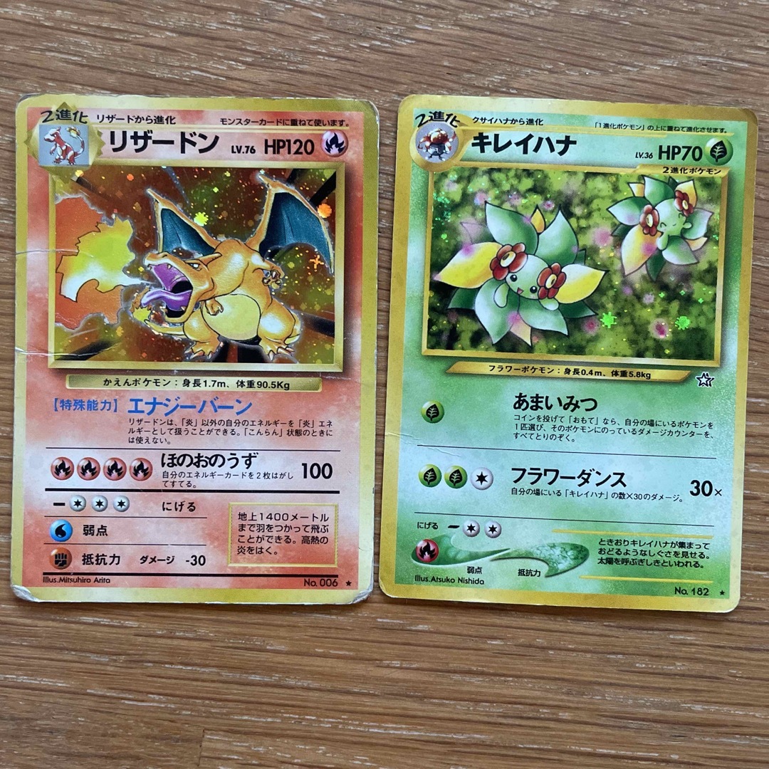ポケモンカード 旧裏シリーズ キラカード ポケモンカード 旧裏シリーズ キラカード