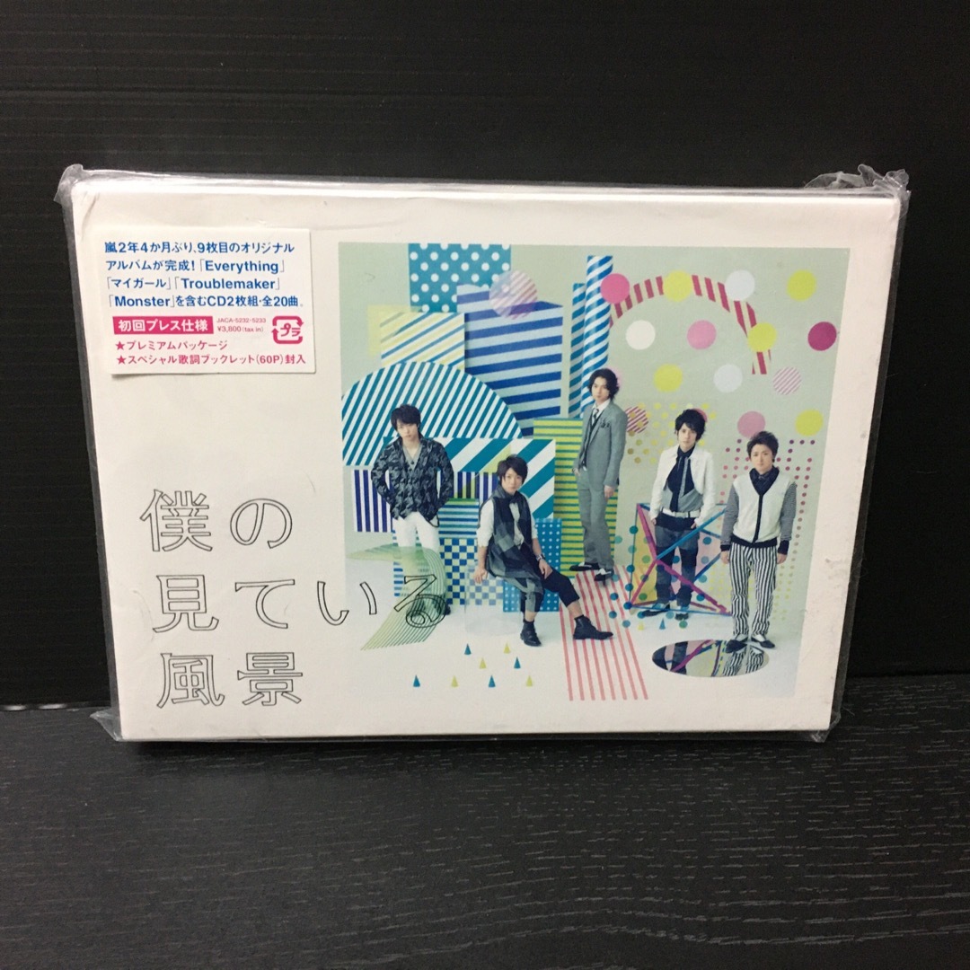 嵐 シングルCD まとめ売り 1