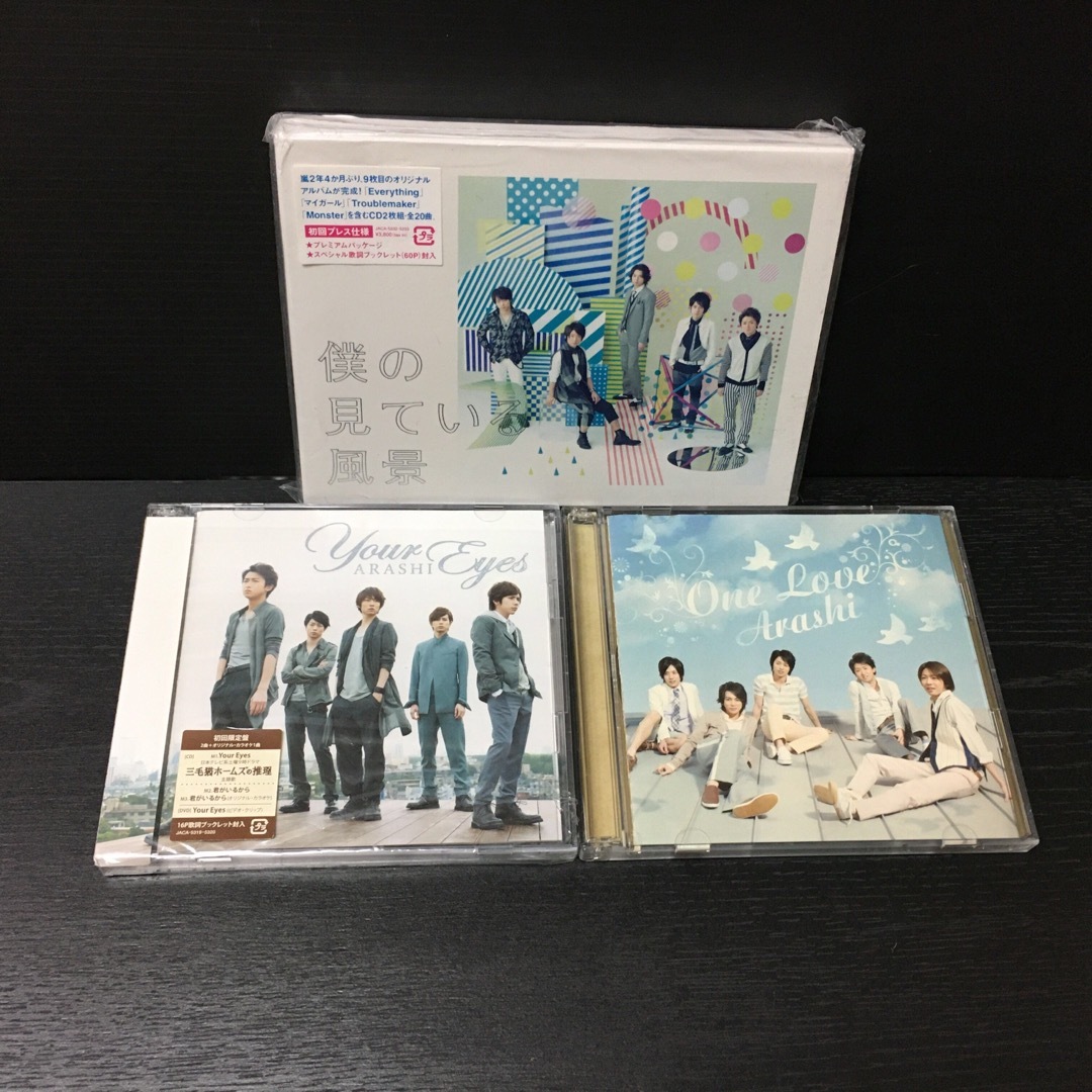 嵐 シングルCD まとめ売り 1