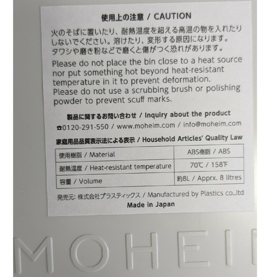 ミナペルホネン ダストボックス(gray)