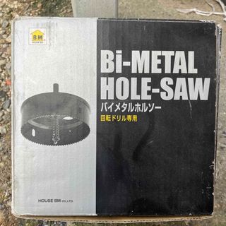 ホールソー　φ150   中古　HOUSE BM(工具/メンテナンス)