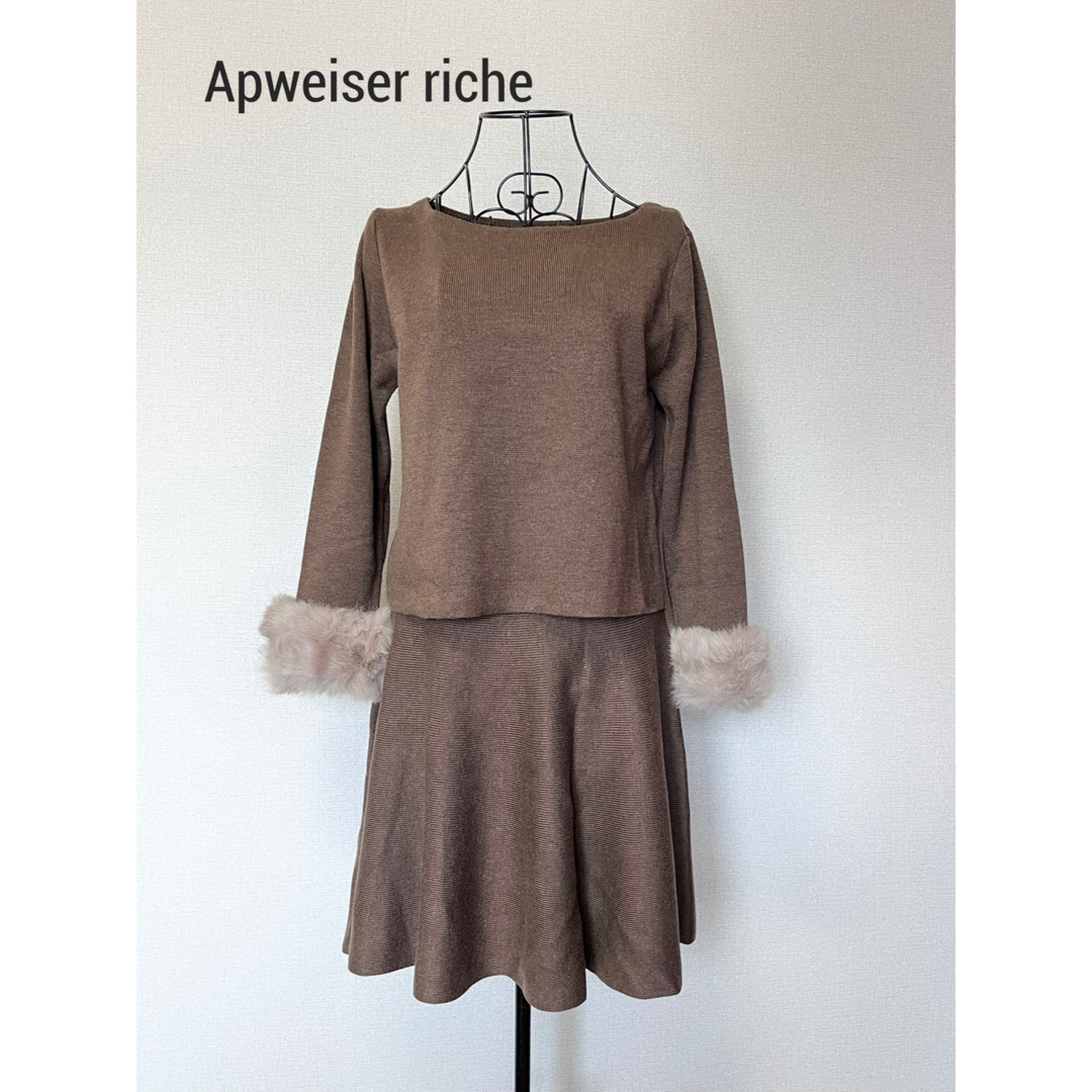 Apuweiser-riche 袖口ファー付きニットu0026スカート セットアップ-