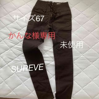 SUREVE 黒スキニー(スキニーパンツ)