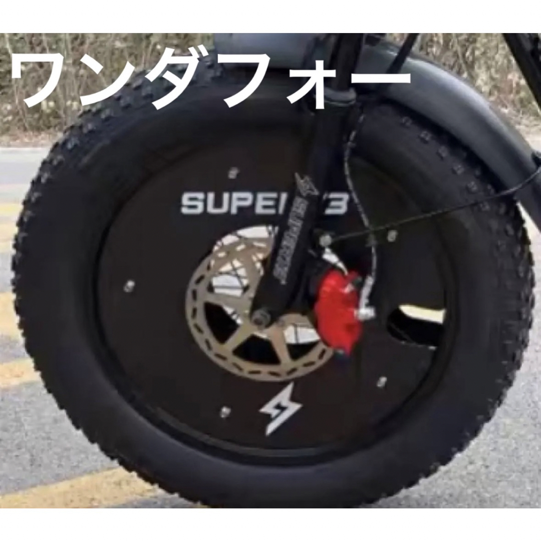 Super73ホイールディスクカバーsg1s1s2y1rx用タイヤ外さなくてok