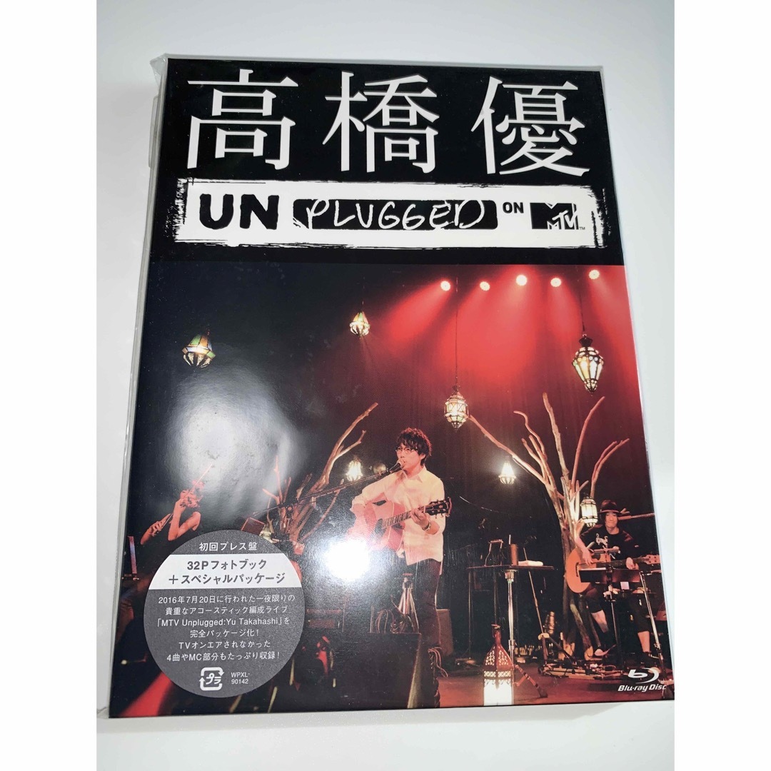 高橋優　MTV　Unplugged Blu-ray