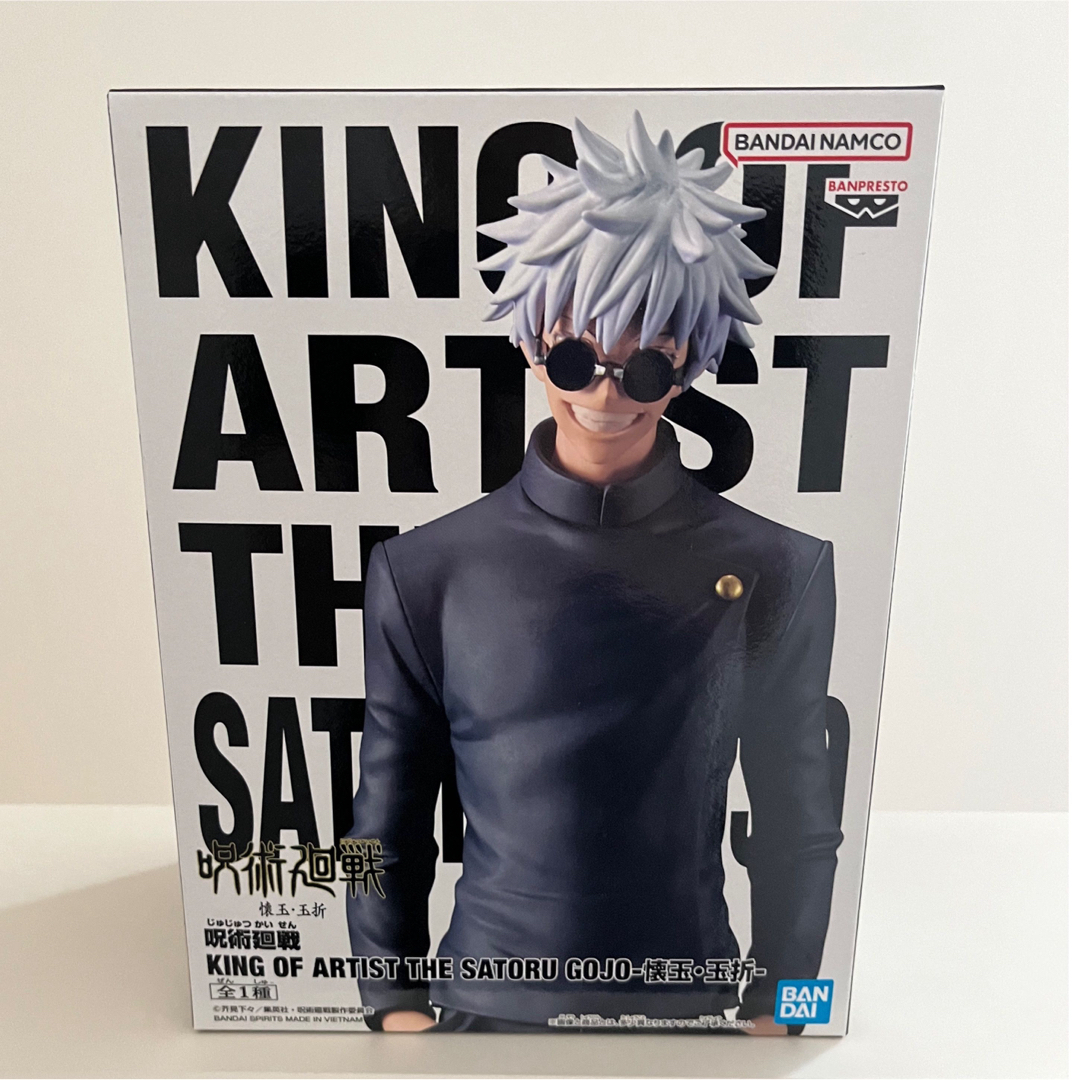 呪術廻戦 KING OF ARTIST 五条悟 フィギュア | フリマアプリ ラクマ 呪術廻戦 KING OF ARTIST 五条悟 フィギュア | フリマアプリ ラクマ