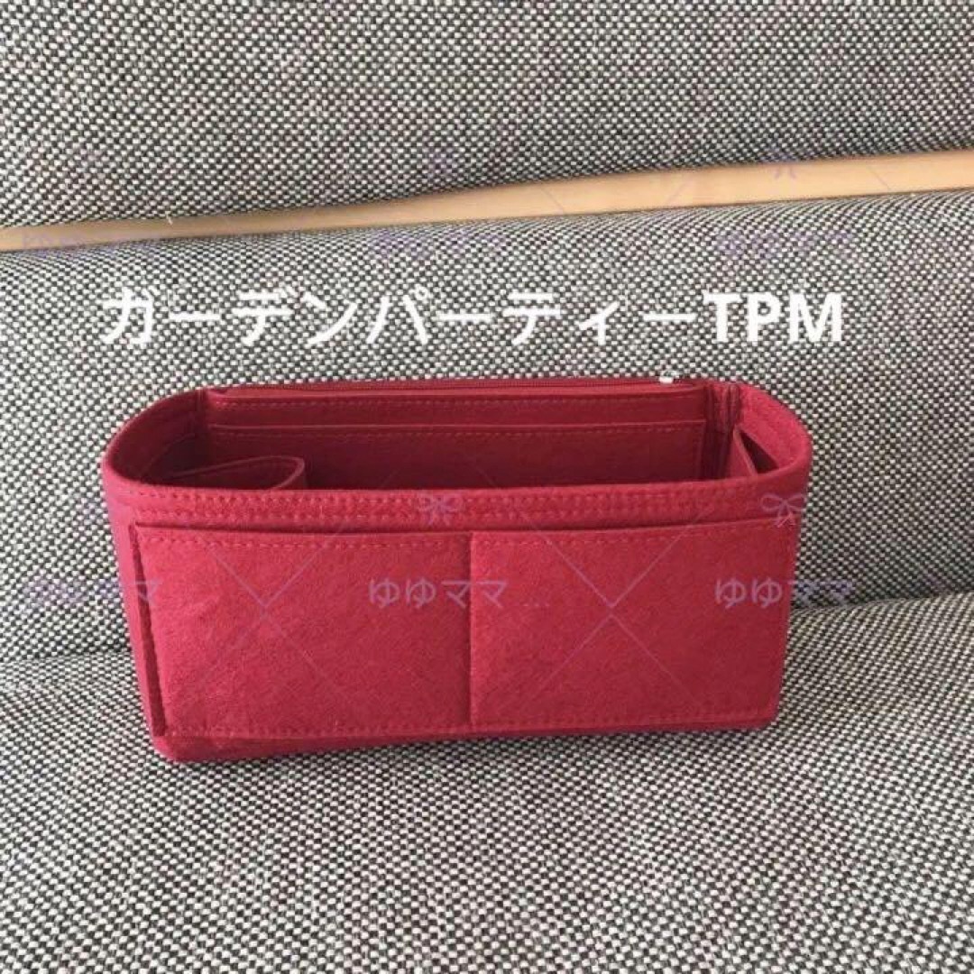 新品バックインバック ガーデンパーティTPM30cm用