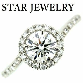 スタージュエリー(STAR JEWELRY) リング(指輪)（ダイヤモンド）の通販