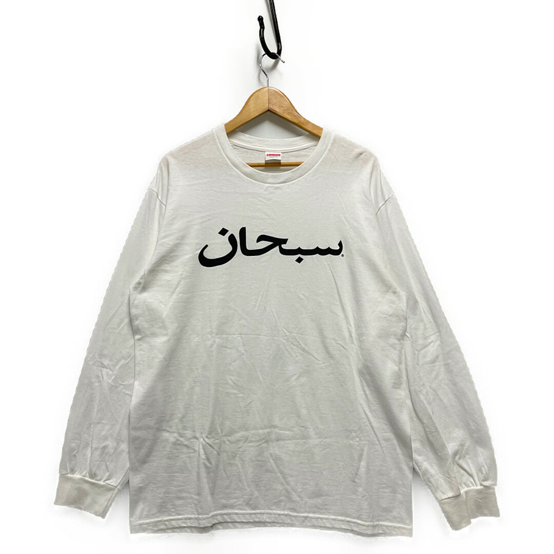 SUPREME シュプリーム Arabic Logo L/S Tee アラビック ロゴ ロングTシャツ 長袖 白 サイズL 正規品 / 31986 |  フリマアプリ ラクマ