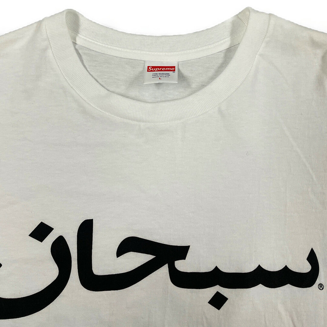 SUPREME シュプリーム Arabic Logo L/S Tee アラビック ロゴ ロングTシャツ 長袖 白 サイズL 正規品 / 31986